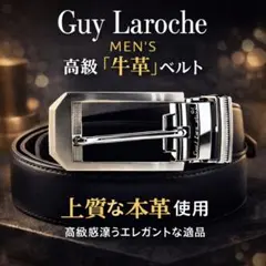 【B級品】Guy laroche ベルト レザー ブラック 男性 黒