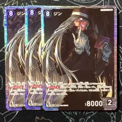 サンダース様 リクエスト 5点 まとめ商品