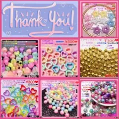 ぱんぱん笑笑様 リクエスト 7点 まとめ商品