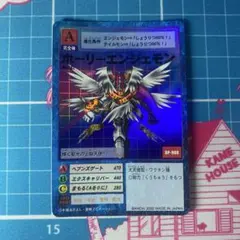 ホーリーエンジェモン - メルカリ