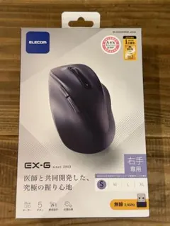 【新品・未使用】ELECOM EX-G 無線マウス 5ボタン 右手　S