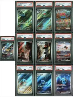 PSA10御三家 9連番 151ピカチュウ　フシギバナ リザードン カメックス