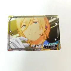 あんスタ あんさんぶるスターズ! チップス カード 天祥院英智