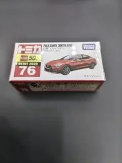 2026年最新】トミカ76の人気アイテム - メルカリ