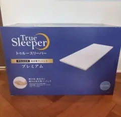 しなもん様専用