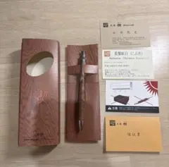 新品】工房楔 神代欅（けやき） シャーペン 0.5mm ペンシル楔 - メルカリ