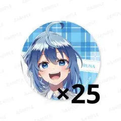 るる　2023缶　るなさん　30個セット 2026年最新】からぴち 缶バッジ るなの人気アイテム - メルカリ