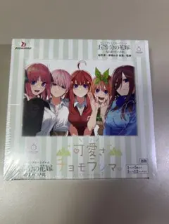 五等分の花嫁カードゲーム ブースターパック Vol.7 初版 8BOXセット