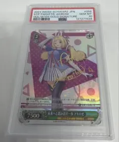 OSICA オシカ 魔法少女まどか☆マギカ 鹿目まどか サイン PSA10 - メルカリ