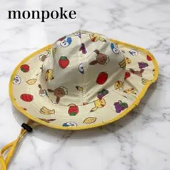 monpoke キッズ用ハット 帽子 イエロー 総柄 水陸両用 48-50cmのサムネイル
