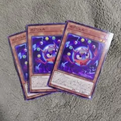 2026年最新】カード種別：モンスターカード 遊戯王OCG デュエル