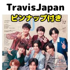 Duet TravisJapan 切り抜き