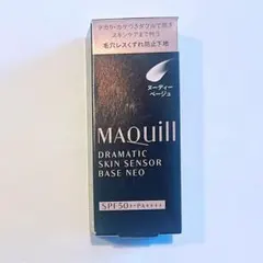 マキアージュ ドラマティックスキンセンサーベースNEO ヌーディーベージュ