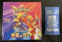 【新品未開封】ポケモンカード 熱風のアリーナ BOX シュリンク・プロモ付き