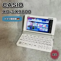 2026年最新】エクスワード xd-sx9800の人気アイテム - メルカリ