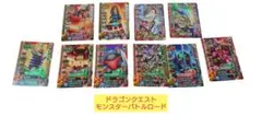 プロモーションカード含 ドラゴンクエストモンスターバトルロード、レジェンド
