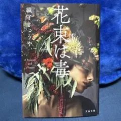 うじひな様 リクエスト 2点 まとめ商品