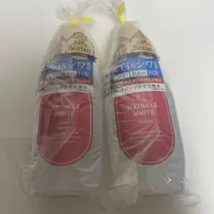 リンクルホワイトローション 化粧水 2個セットのサムネイル