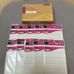 KOKUYO タックタイトル 見出しポケット タ-70-101 10枚入のサムネイル