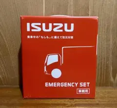 いすゞ　オイルフィルター　エレメント 1-87810050-2　2個 いすゞ オイルフィルター エレメント 1-87810050-2 2個 - メルカリ