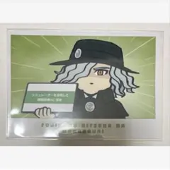 2026年最新】藤丸立香はわからないの人気アイテム - メルカリ