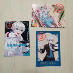 ドズル社・おらふくん ブロマイド まとめ売り