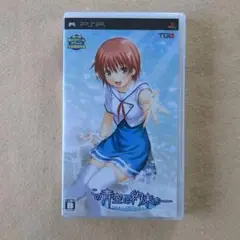 PSP　この青空に約束を　てのひらのらくえん
