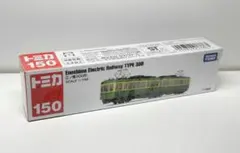 ロングトミカ 150 江ノ電　新品未開封