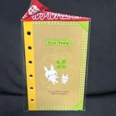 カミオジャパン　シールアルバム　シール帳　平成レトロ　平成女児　うさくん