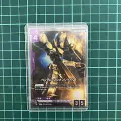 【ガンダムカード】　Dual Impact [GD02] グシオンリベイク　LR