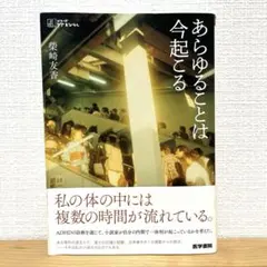 Item thumbnail for item 6d5ce5ce-25af-420a-a546-92a4fb47be7a