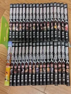進撃の巨人 全34巻セット