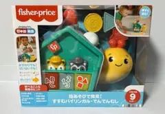 新品 フィッシャープライス すすむバイリンガル・でんでんむし 日本語 英語のサムネイル