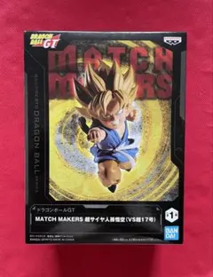 Item thumbnail for item ab054c4e-24a3-4281-b1b4-c5beedcf3d18