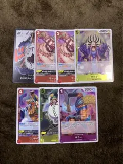 ワンピースカードゲーム　新時代の主役　キラー　モーリー　ゲダツ　7枚セット