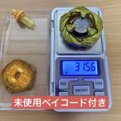 ベイブレードx 限定 レオンクロー ゴールド ヘルズチェイン ブラック