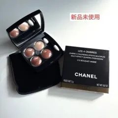 CHANEL シャネル レ キャトル オンブル 372 ブーケ アンブレ