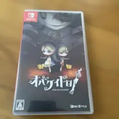 オバケイドロ！ Nintendo Switch