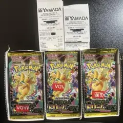ポケモンカード　MEGAドリームex　新品　未開封　３BOX（30パック）のサムネイル