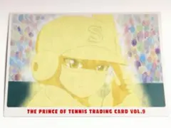 Item thumbnail for item d217028d-aa21-45e2-a12c-6ff9a761f92a