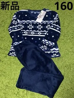 フリースパジャマ　キッズ160㎝ 新品