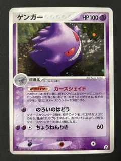 2026年最新】まぼろしの森 ゲンガーの人気アイテム - メルカリ