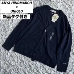 ユニクロカーディガン 目玉