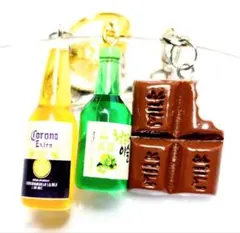 【コロナビール】チャミスル　チョコレート　キーホルダー　S686