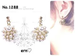 1288 ゴールド　つぶつぶ　パール　ピアス　イヤリング　ハンドメイド