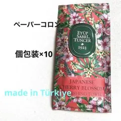 香り付リフレッシングウェットティッシュ　10個　ジャパニーズチェリーブロッサムのサムネイル