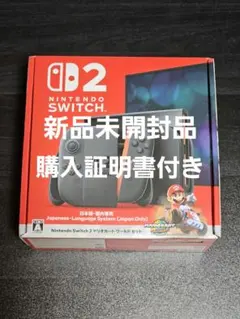 新品 Nintendo Switch 2(国内専用)マリオカート ワールドセット