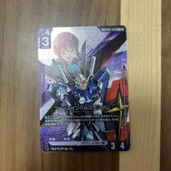 ガンダムカードゲーム フォースインパルスガンダム C+ 1枚のサムネイル