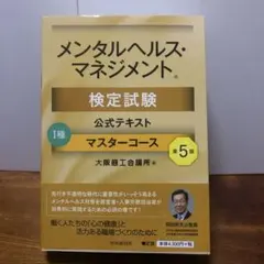 2026年最新】メンタルマスタートレーニングの人気アイテム - メルカリ