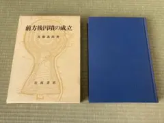 Item thumbnail for item 41c98e37-3247-47d9-a41d-90639f8c95d8